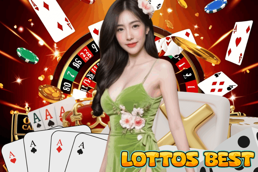 lottos best เว็บ หวยออนไลน์